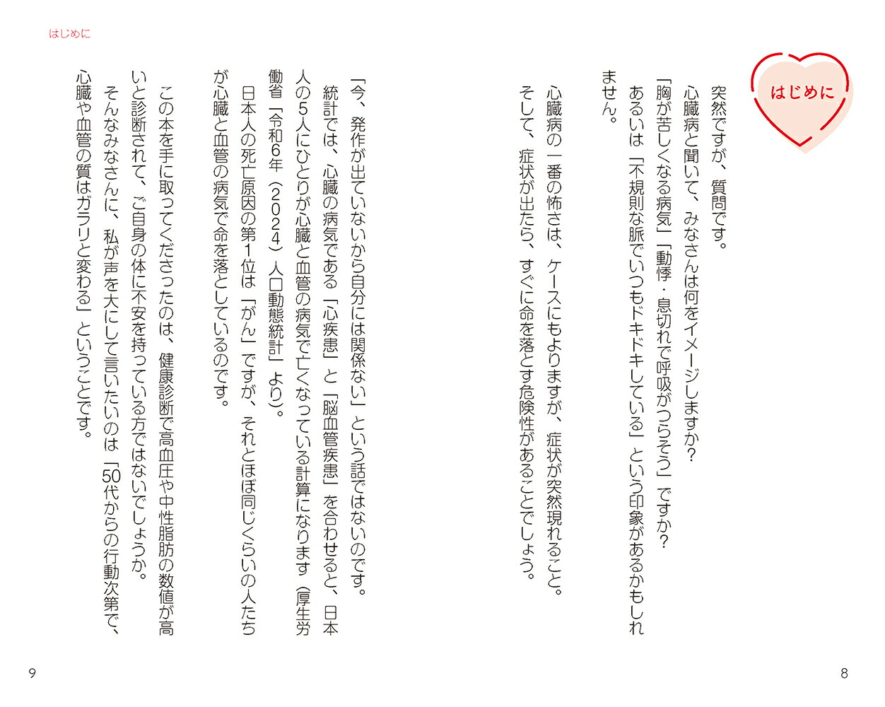 ̾�夬�����붯����¡����ɤΤĤ��꤫���ʷ򹯼�̿��ΤФ��ǹ⽬����[��������]