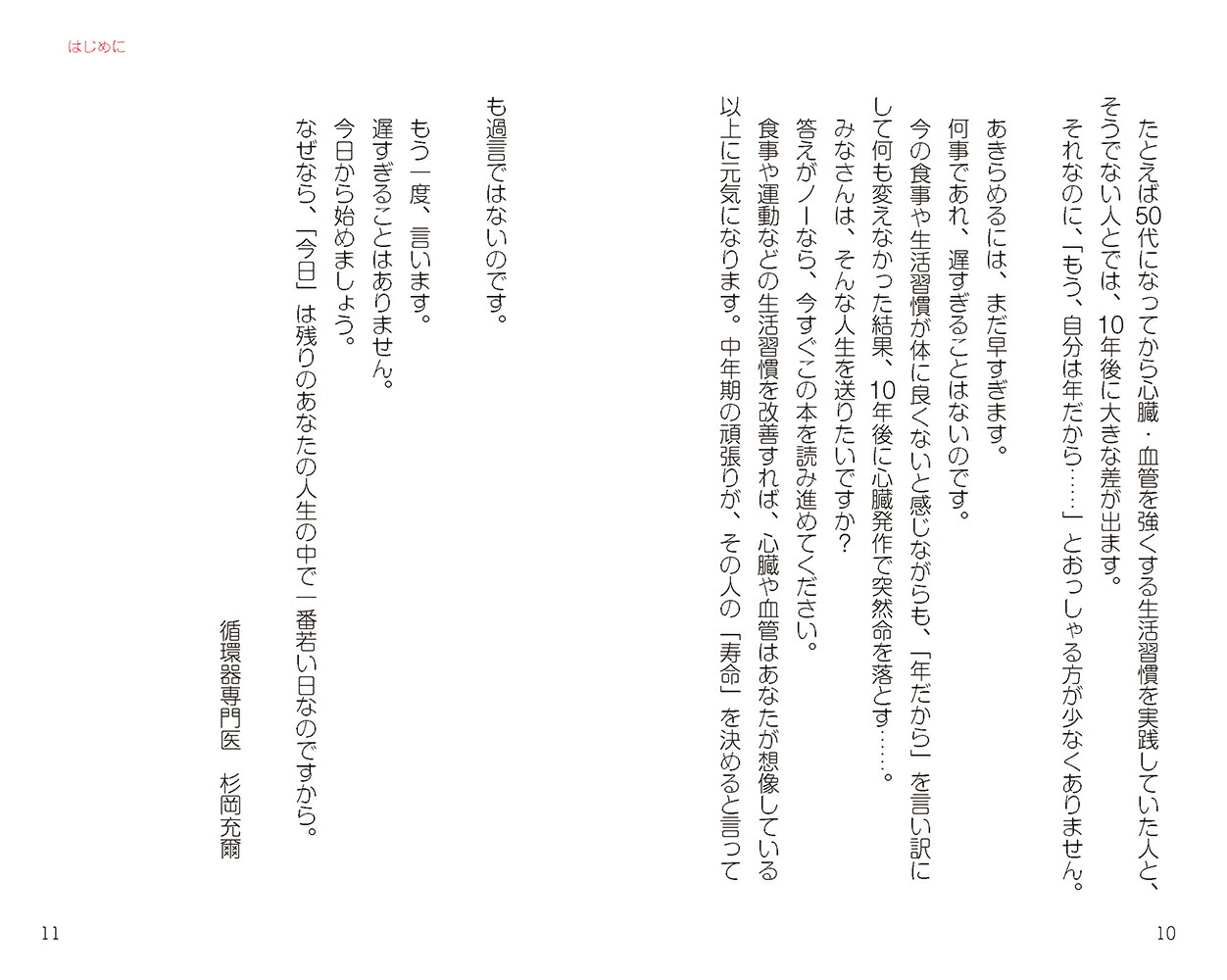 ̾�夬�����붯����¡����ɤΤĤ��꤫���ʷ򹯼�̿��ΤФ��ǹ⽬����[��������]