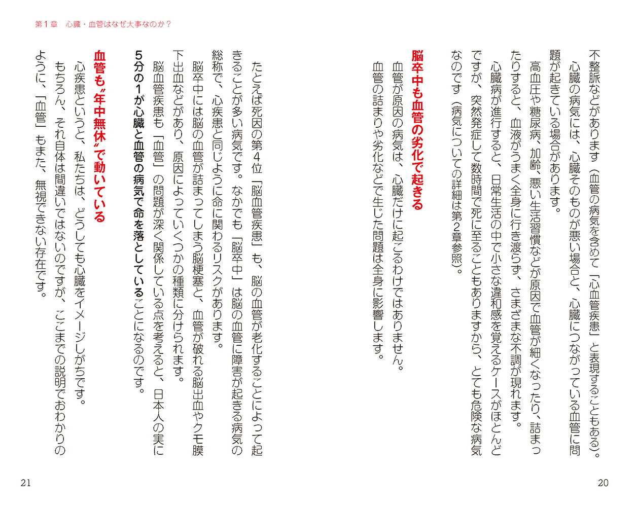 ̾�夬�����붯����¡����ɤΤĤ��꤫���ʷ򹯼�̿��ΤФ��ǹ⽬����[��������]