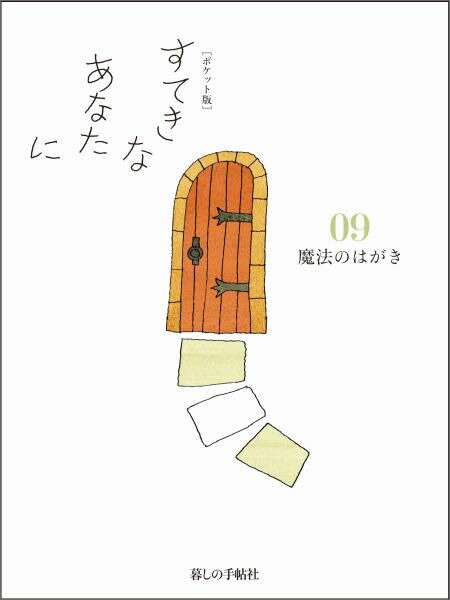 Ƥʤʤˡ09˥ݥåˡΤϤ[綶û]