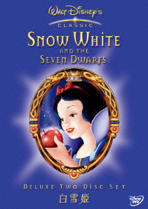 ほとんどのダウンロードディズニー画像 無料印刷可能白雪姫 ディズニー 歌 英語