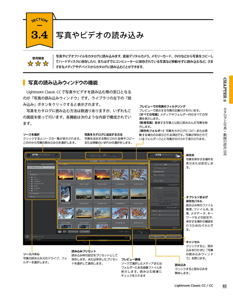 PhotoshopLightroomClassicCC／CCスーパーリファWindows＆macOS対応[土屋徳子]