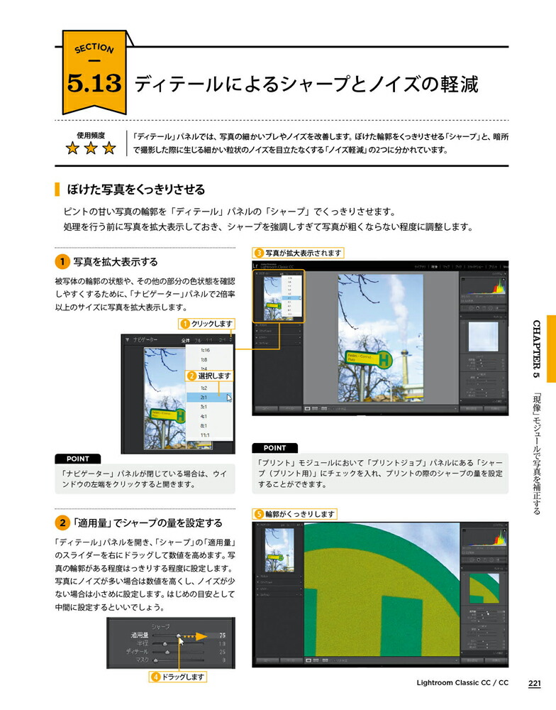 PhotoshopLightroomClassicCC／CCスーパーリファWindows＆macOS対応[土屋徳子]