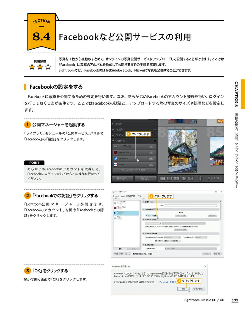 PhotoshopLightroomClassicCC／CCスーパーリファWindows＆macOS対応[土屋徳子]
