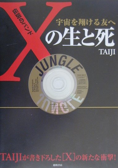 ����ΥХ��X�����Ȼ౧����Ƥ���ͧ��[�ԣ����]