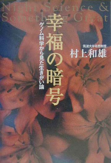 楽天ブックス 楽天市場