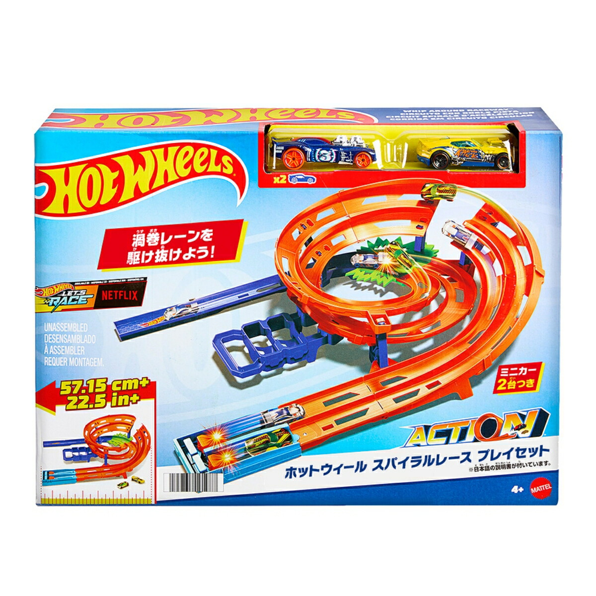 ホットウィール(Hot Wheels) スパイラルレース　プレイセット【 ミニカー プレイセット 】ミニカー2台付 【4才~】 HTK17