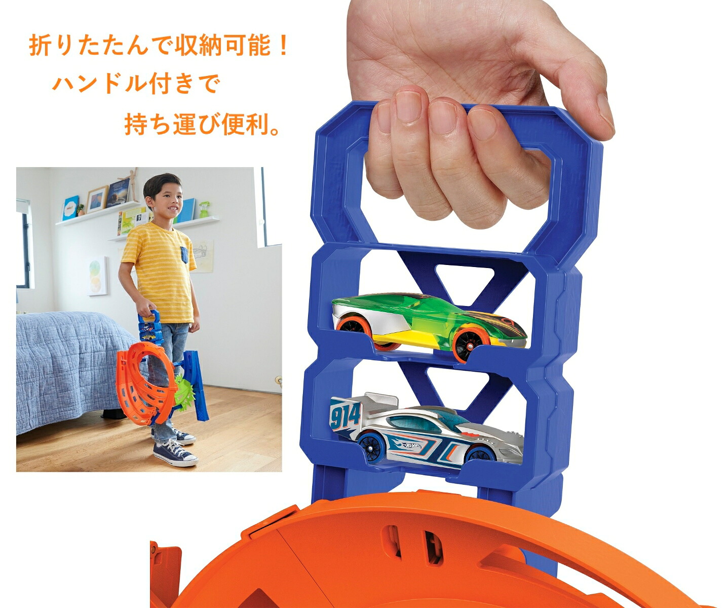 ホットウィール(HotWheels)スパイラルレースプレイセット【ミニカープレイセット】ミニカー2台付【4才~】HTK17