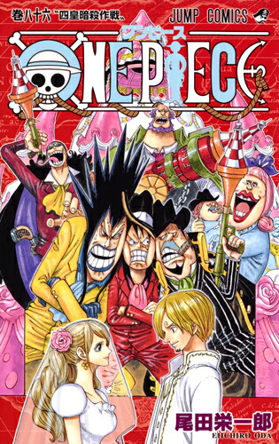 ONE PIECE コミック 1巻〜86巻 etc…-