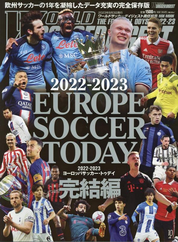 楽天ブックス: EUROPE SOCCER TODAY完結編（2022-2023