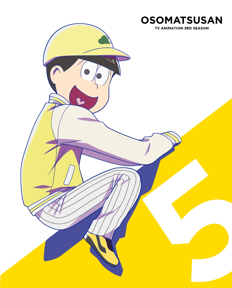 楽天ブックス おそ松さん第3期第5松 Blu Ray 櫻井孝宏 Dvd