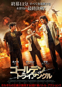 ������ǥ󡦥ȥ饤���󥰥�[�륤��������]