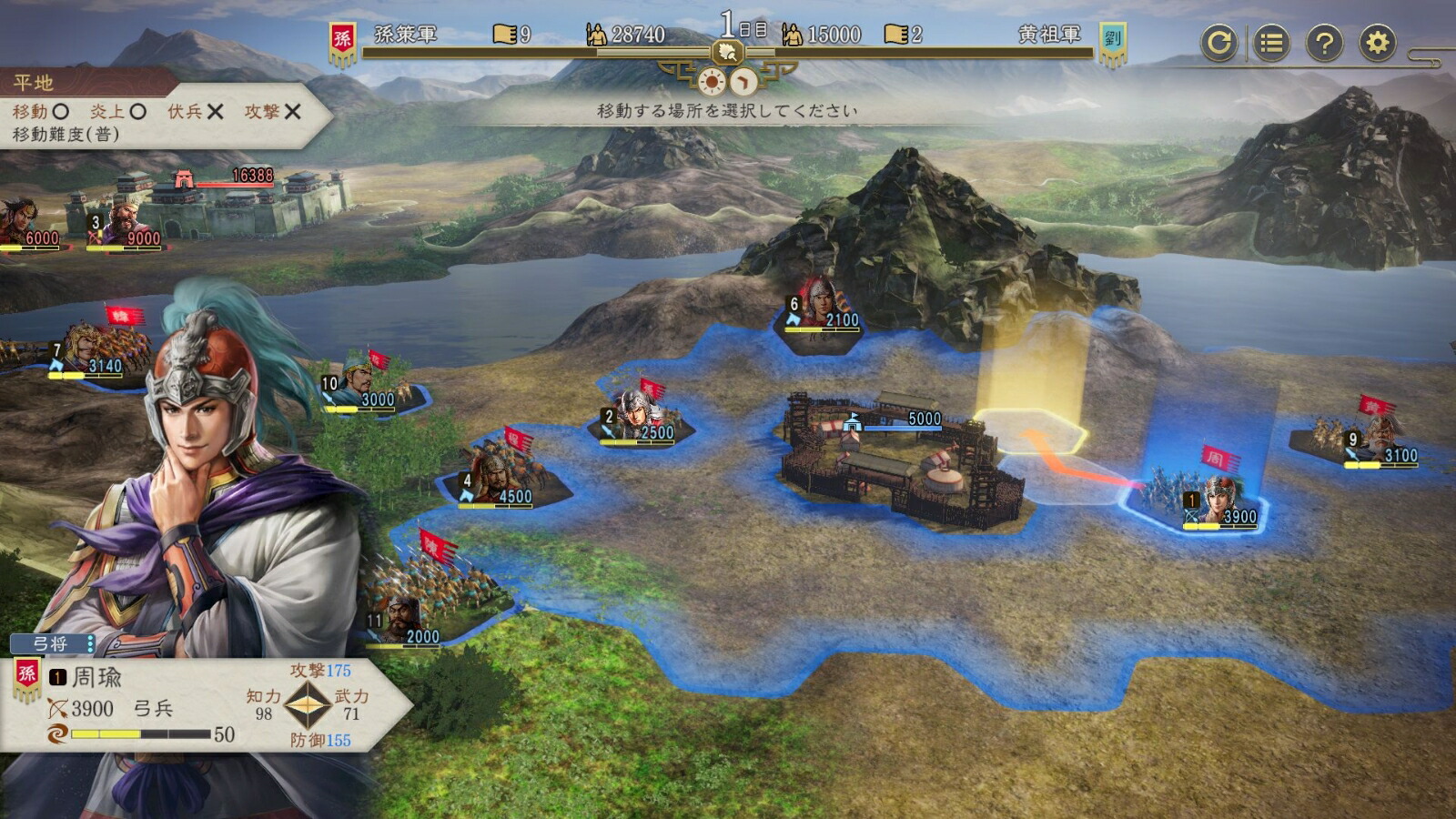 ����ŵ�ۻ�Ԣ��8REMAKEWindows��(���������������ŵ�ۥ��ʥꥪ�����ͥ���ΤϤʤ���)