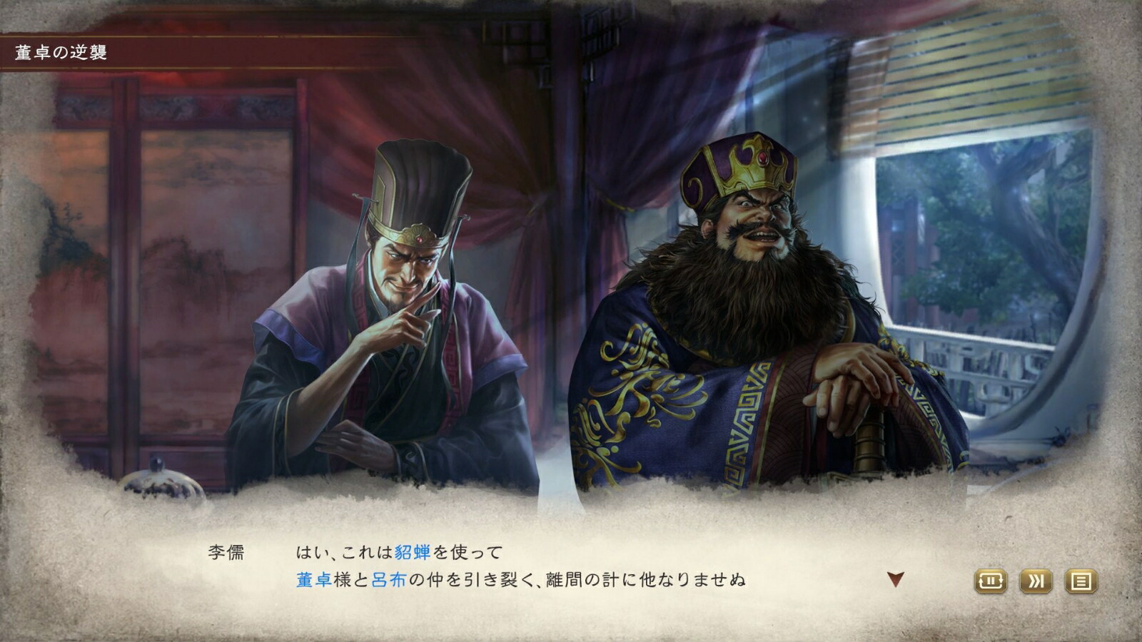 ����ŵ�ۻ�Ԣ��8REMAKEWindows��(���������������ŵ�ۥ��ʥꥪ�����ͥ���ΤϤʤ���)