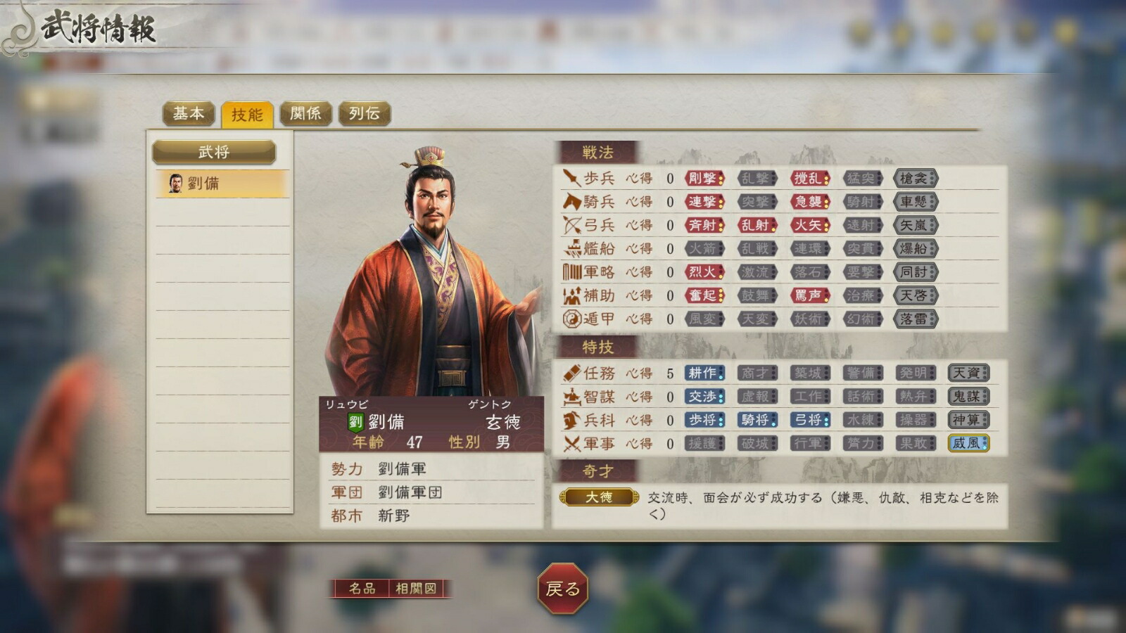 ����ŵ�ۻ�Ԣ��8REMAKEWindows��(���������������ŵ�ۥ��ʥꥪ�����ͥ���ΤϤʤ���)