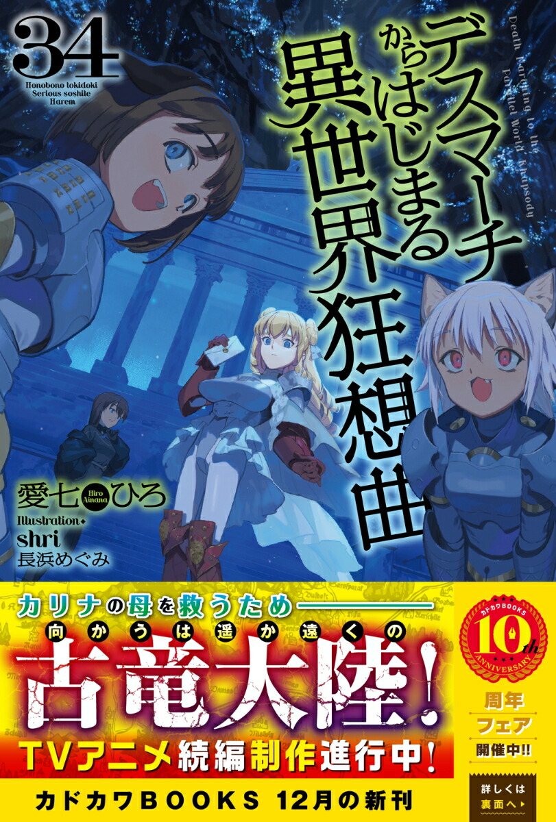 �ǥ��ޡ�������Ϥ��ޤ���������۶�34�ʥ��ɥ���BOOKS��[�����Ҥ�]