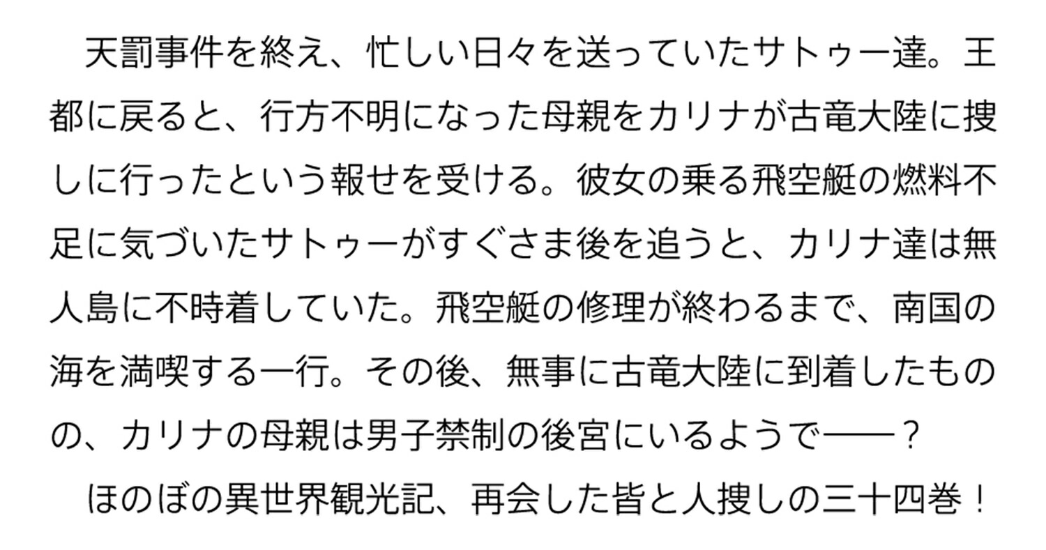 �ǥ��ޡ�������Ϥ��ޤ���������۶�34�ʥ��ɥ���BOOKS��[�����Ҥ�]