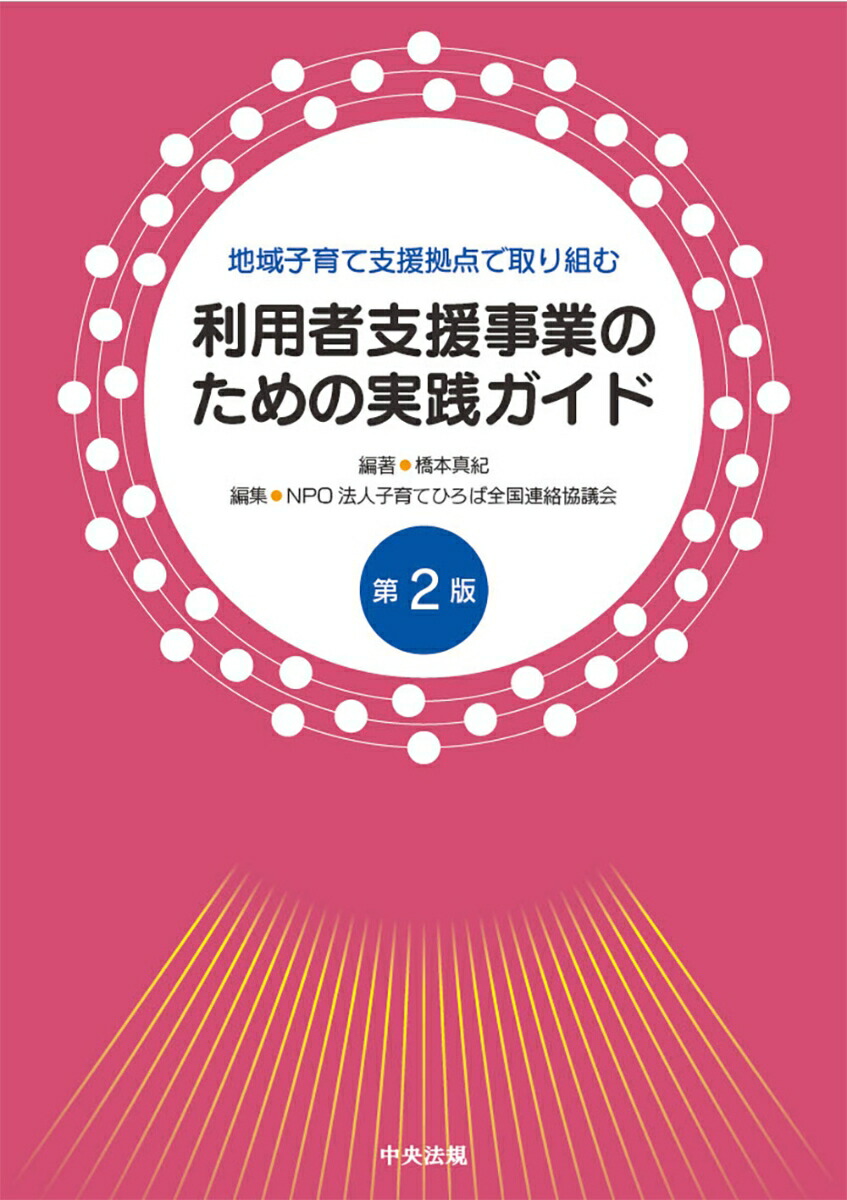 ϰҰƻٱǼȤѼԻٱȤΤμ2[ܿ]