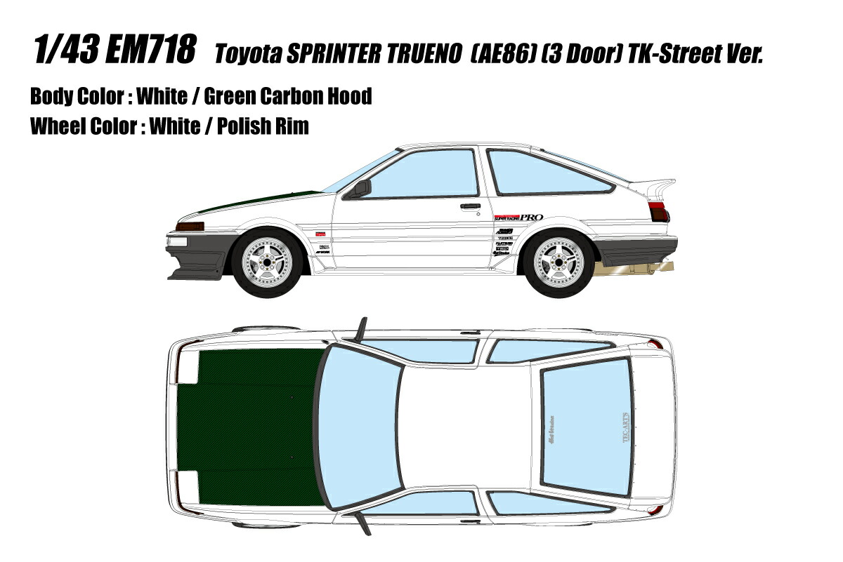 EIDOLON 1/43 トヨタ スプリンタートレノ (AE86) (3 Door) Tk-Street Ver.ホワイト (グリーンカーボンフード) 【EM718】 (ミニカー)画像