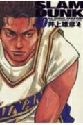 SLAM DUNK 完全版 10画像