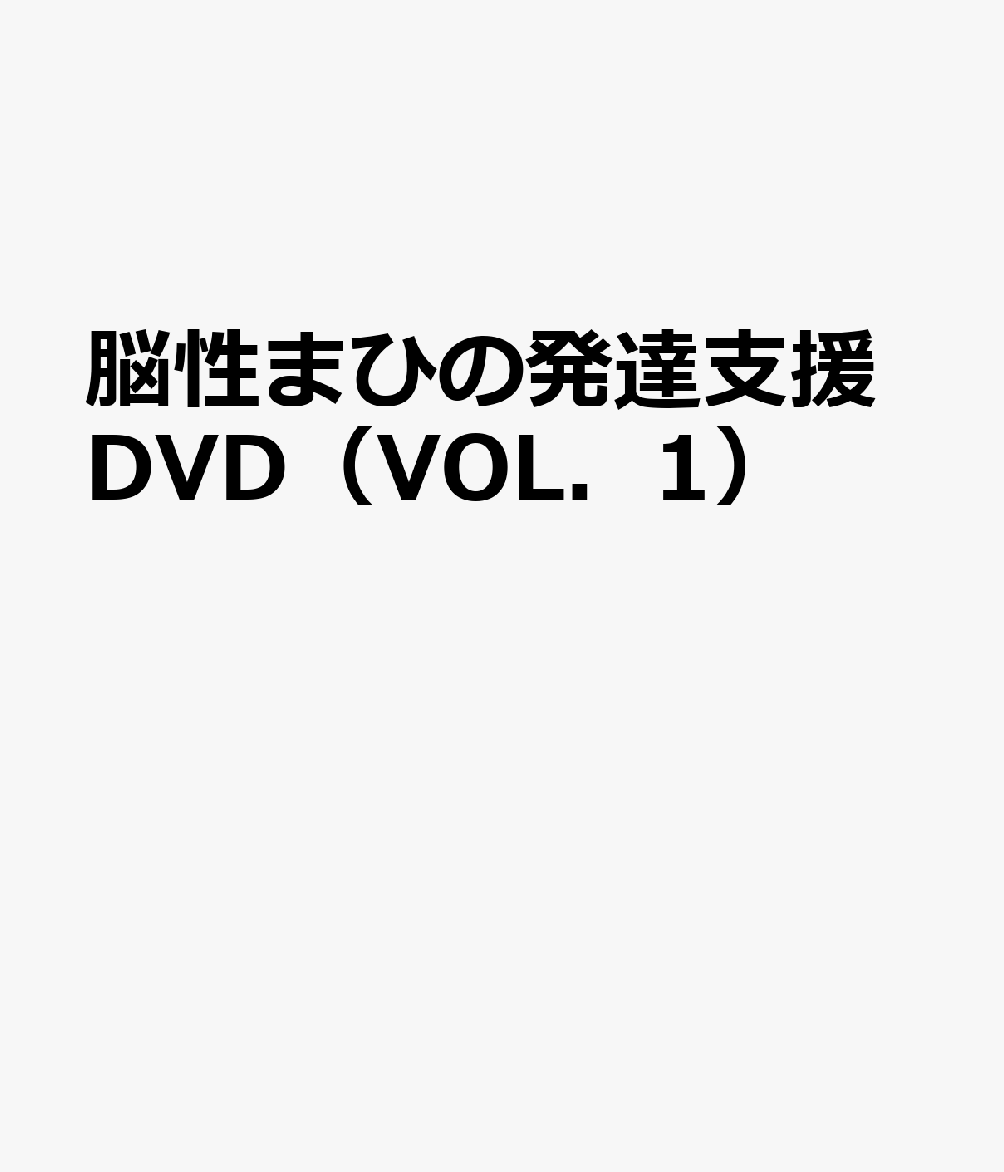 (未使用･未開封品)ヴィブラート攻略教則DVD 楽天市場】コスミック出版 修羅のみち 全面戦争勃発 DVD-BOX 6枚