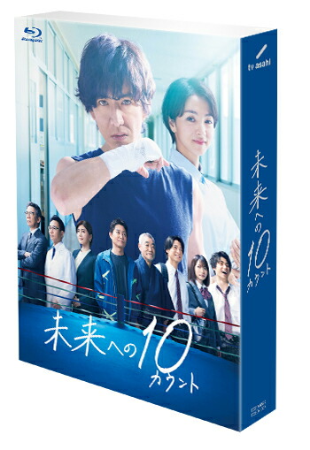 ブックス: 未来への10カウント Blu-ray BOX【Blu-ray】 - 木村拓哉 - 4571519912000 : DVD