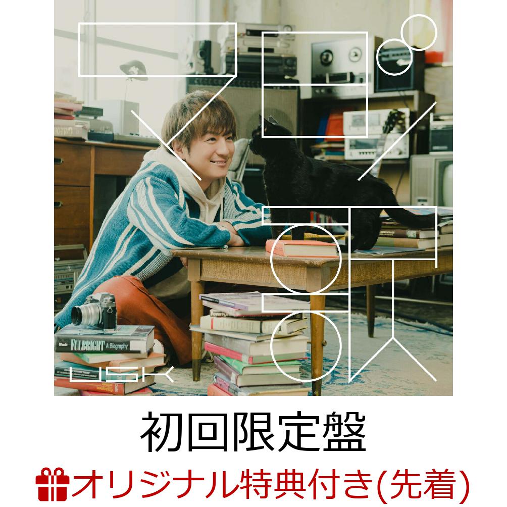 楽天ブックス 楽天ブックス限定先着特典 マジ歌 初回限定盤 Cd Dvd 内容未定 遊助 Cd