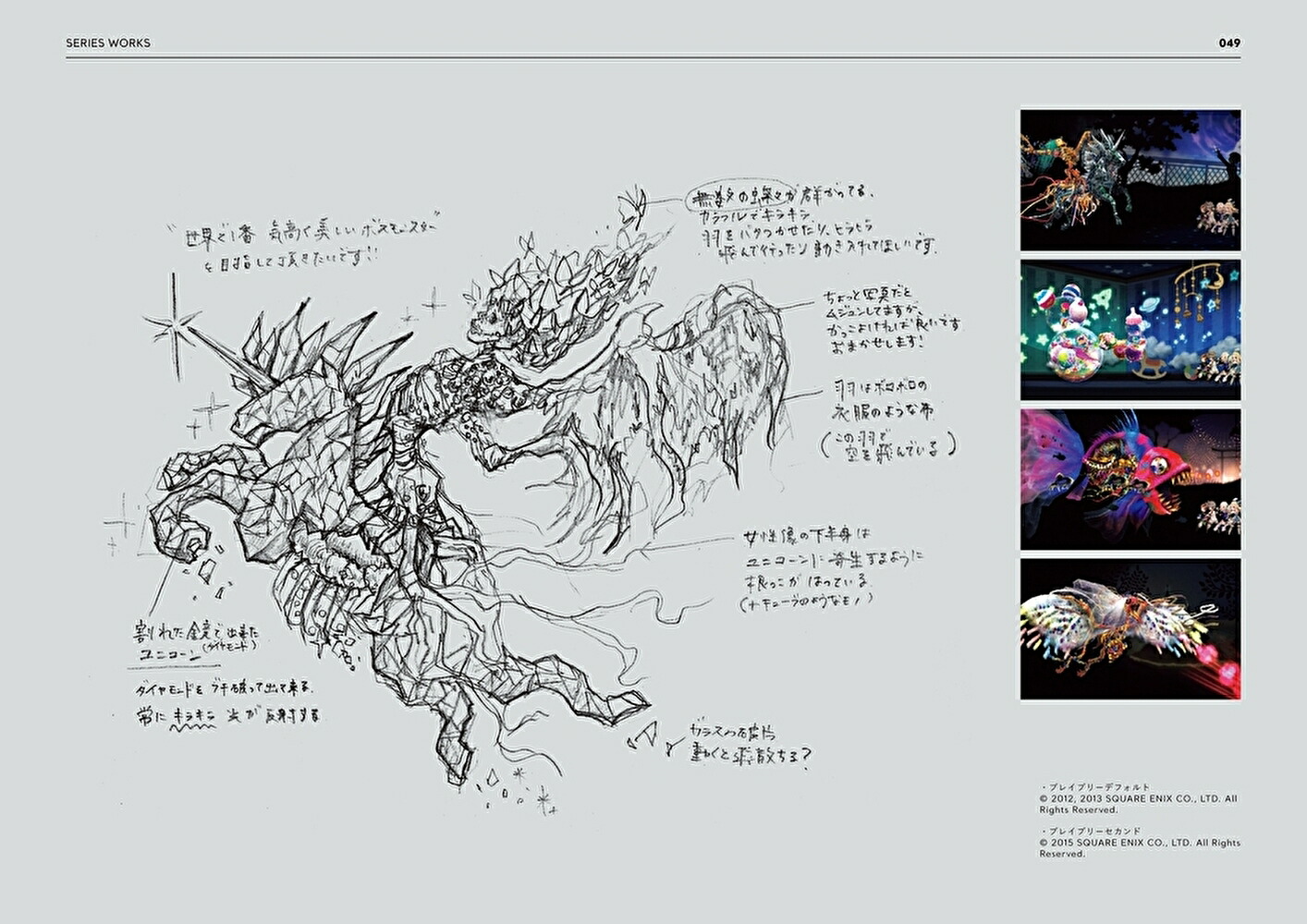 楽天ブックス 増田セバスチャンアートワークス Paint It Colorful 増田セバスチャン 本