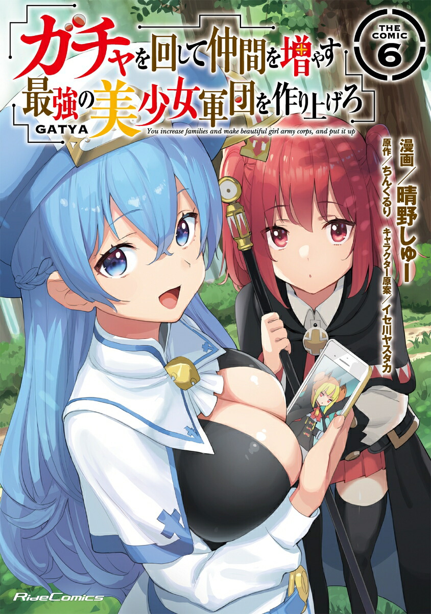 󤷤֤䤹ǶĤ夲THECOMIC6ʥ饤ɥߥå[塼]