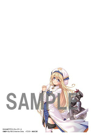 GA文庫＆GAノベル新作アニメ化7作品各一巻セット（GA文庫）
