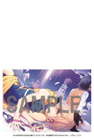 GA文庫＆GAノベル新作アニメ化7作品各一巻セット（GA文庫）