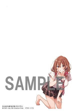 GA文庫＆GAノベル新作アニメ化7作品各一巻セット（GA文庫）