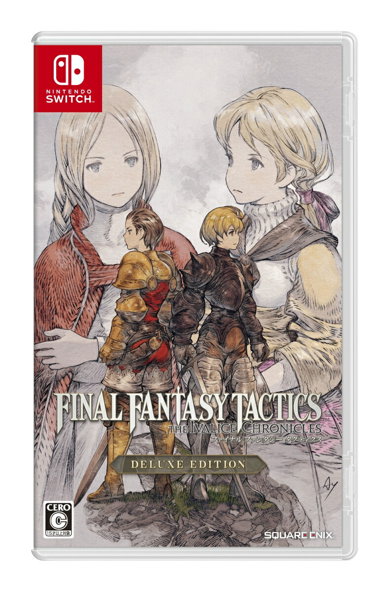 【特典】ファイナルファンタジータクティクス - イヴァリース クロニクルズ デラックスエディション　Switch版(【早期購入封入特典】インゲームアイテム)画像