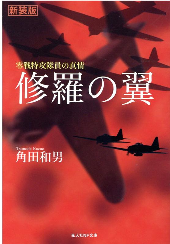 近世版本の書型と内容