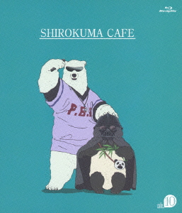 しろくまカフェ cafe.10【Blu-ray】画像