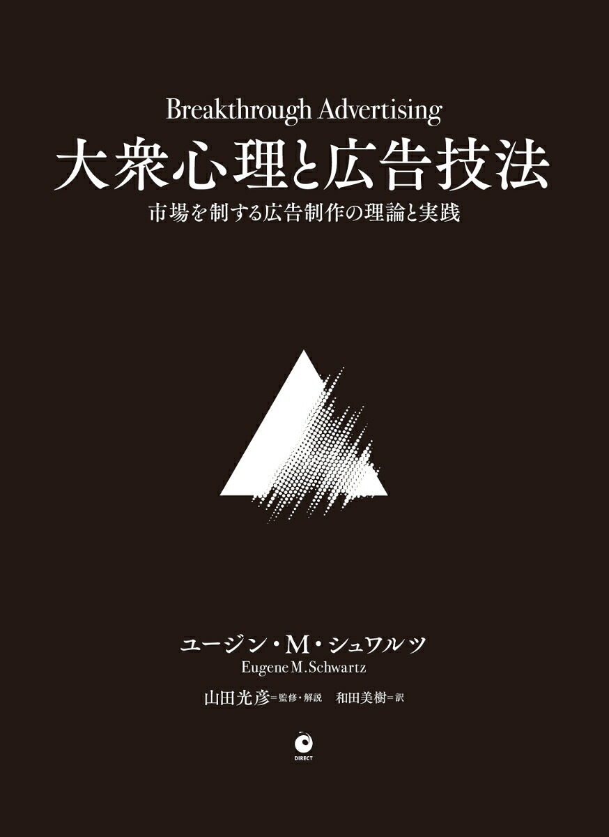 楽天市場】The Advertising Concept Book――価値を伝える広告技法（ザ
