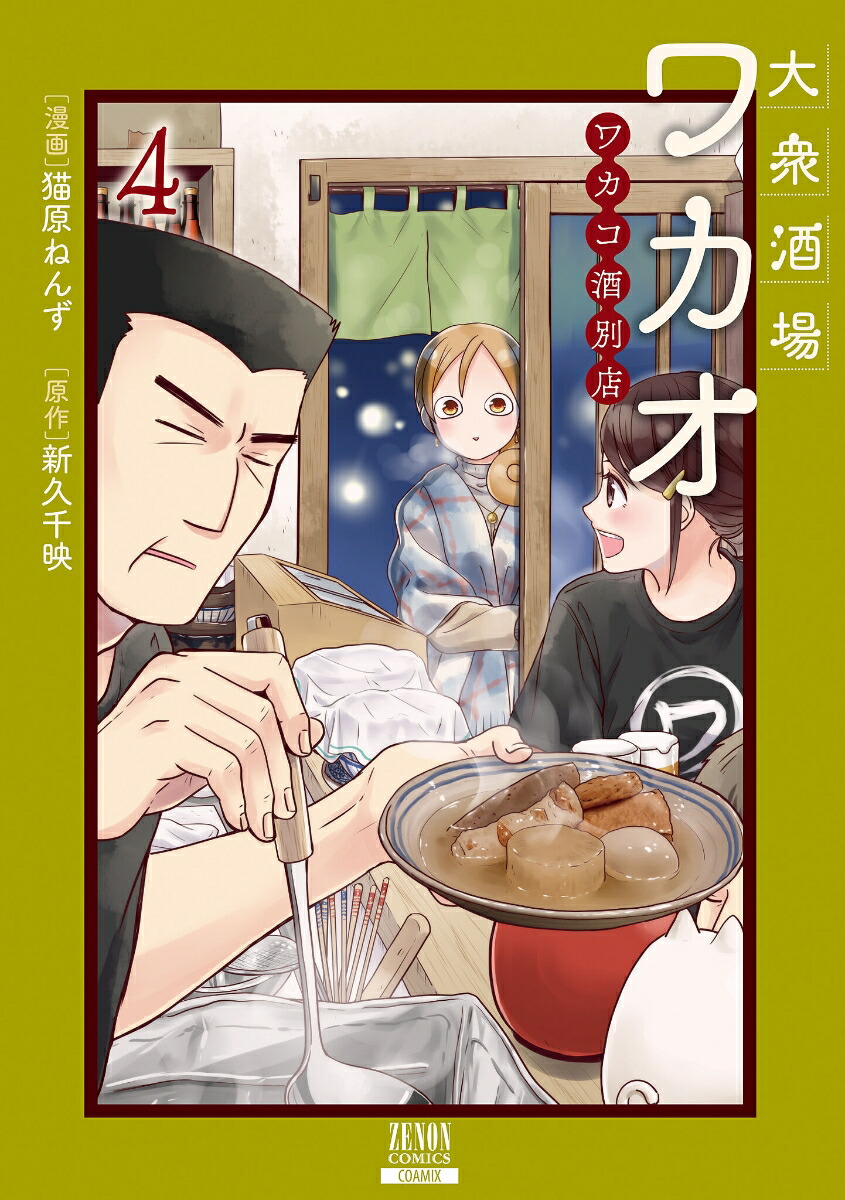 罰參參Ź4ˡʥΥ󥳥ߥå[ǭͤ]