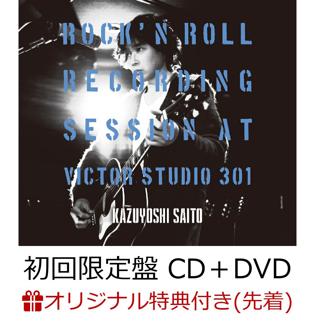 楽天ブックス: 【楽天ブックス限定先着特典】ROCK'N ROLL Recording