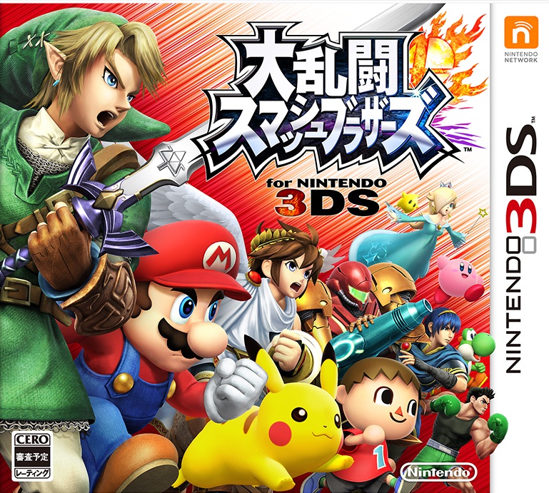 3DS 大乱闘スマッシュブラザーズ - ニンテンドー3DS