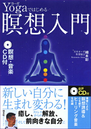 Yoga�ǤϤ������������[���ܾ�]