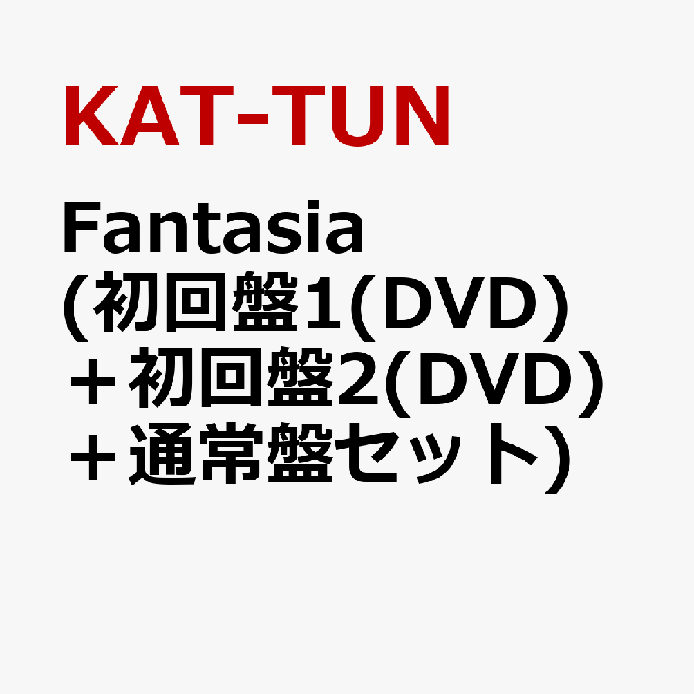 楽天ブックス: Fantasia (初回盤1(DVD)＋初回盤2(DVD)＋通常盤