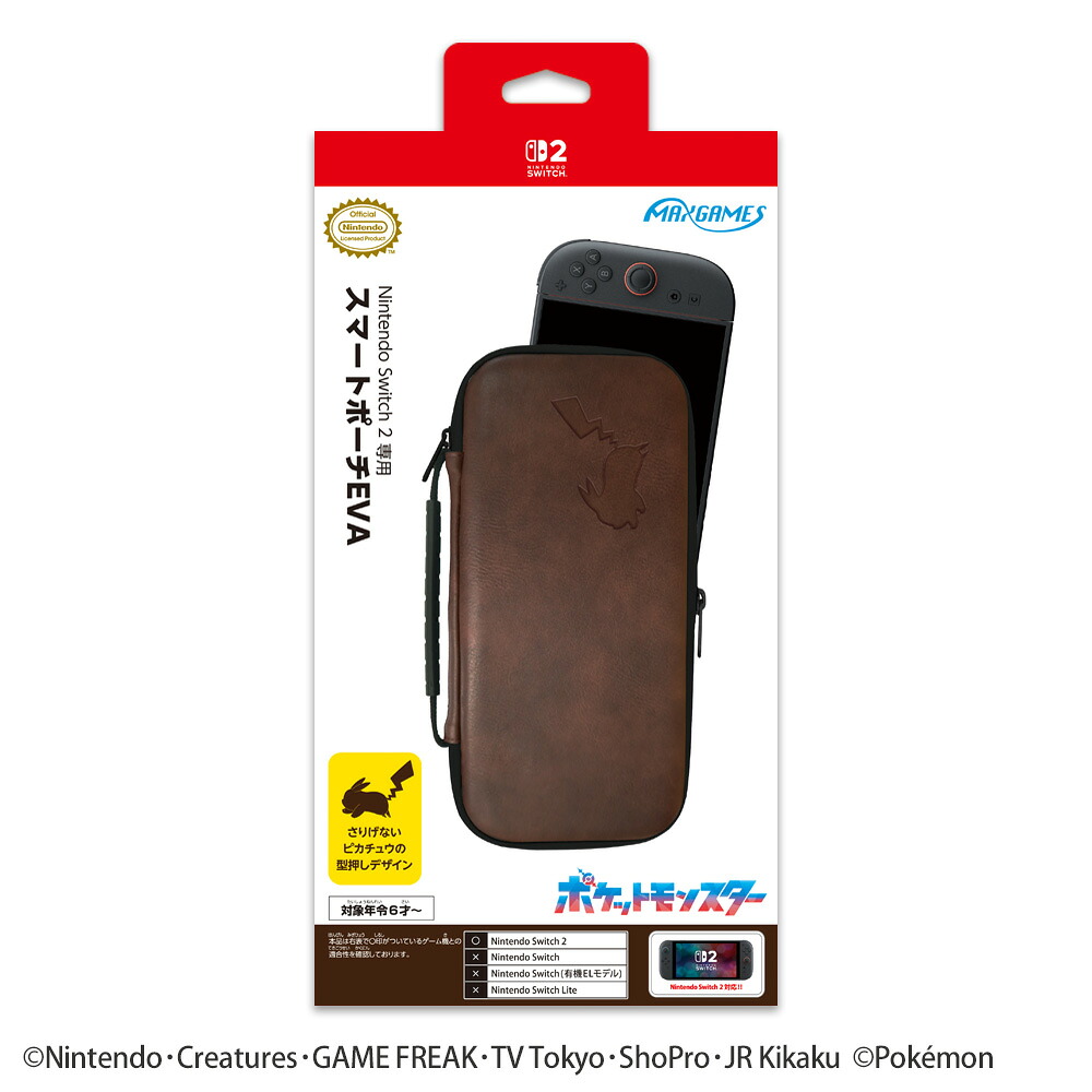 NintendoSwitch2専用スマートポーチEVAピカチュウ（走る姿）