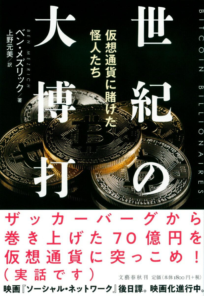 博打