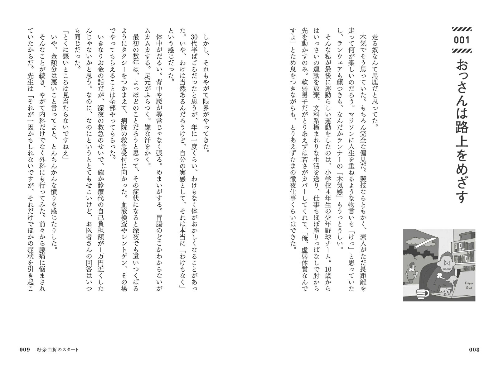 �����ۤʤ���ϼ����ȻפäƤ�