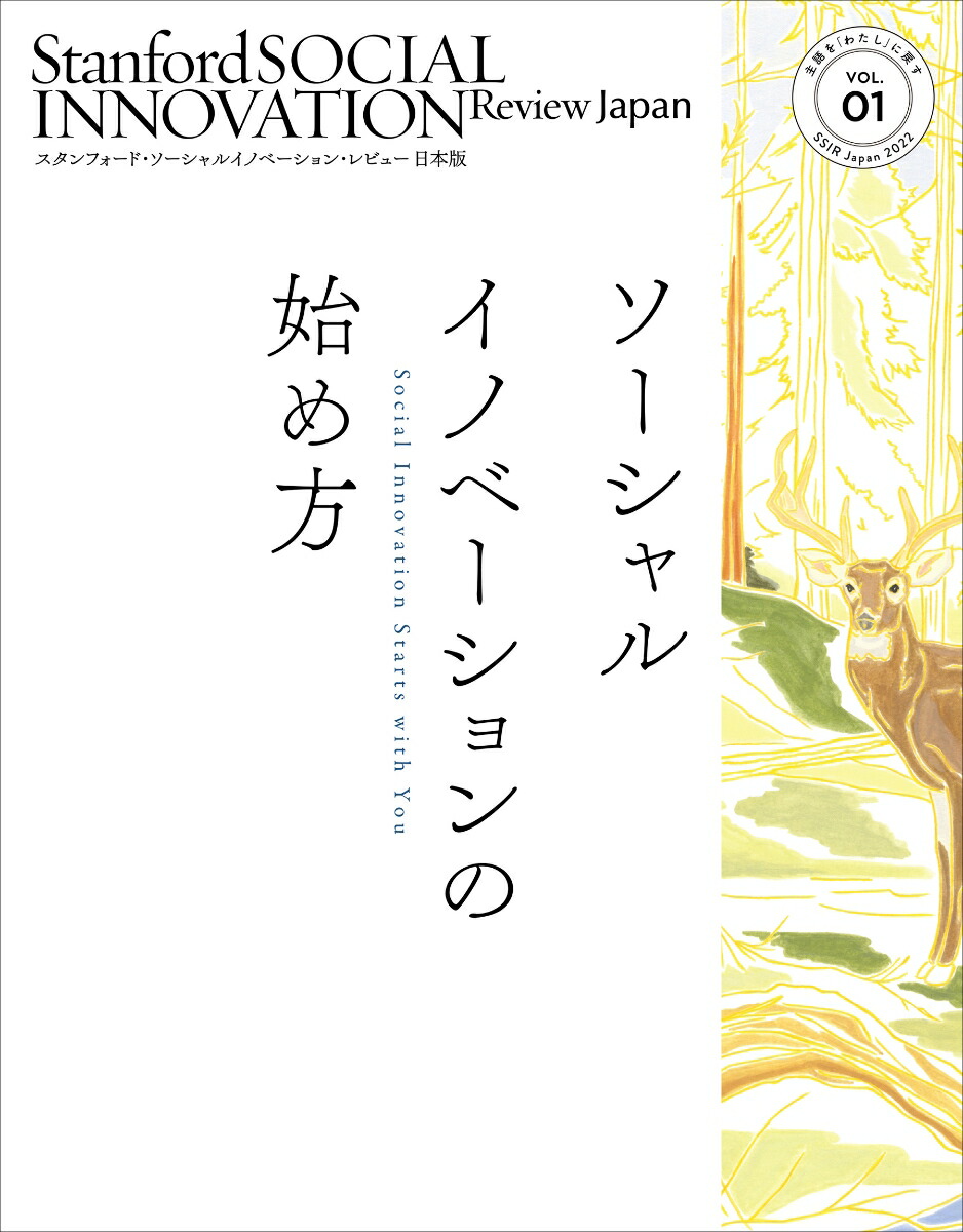 メディチ・インパクト : 世界を変える「発明・創造性