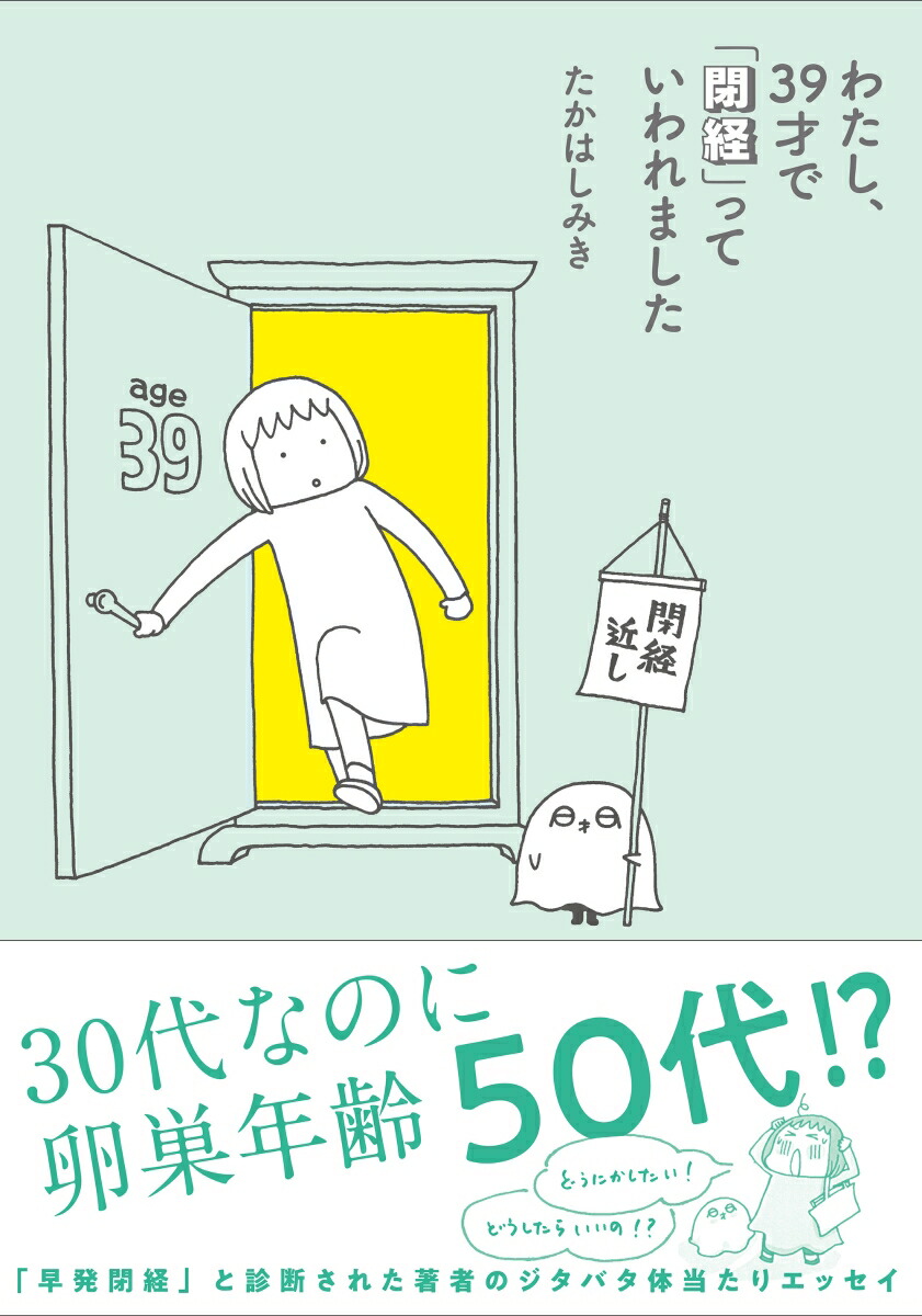 錄39ФǡķСפäƤޤ[Ϥߤ]