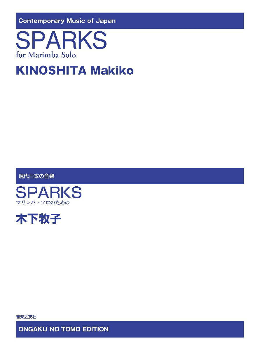 SPARKSޥСΤΡʸܤβڡ[ڲһ]