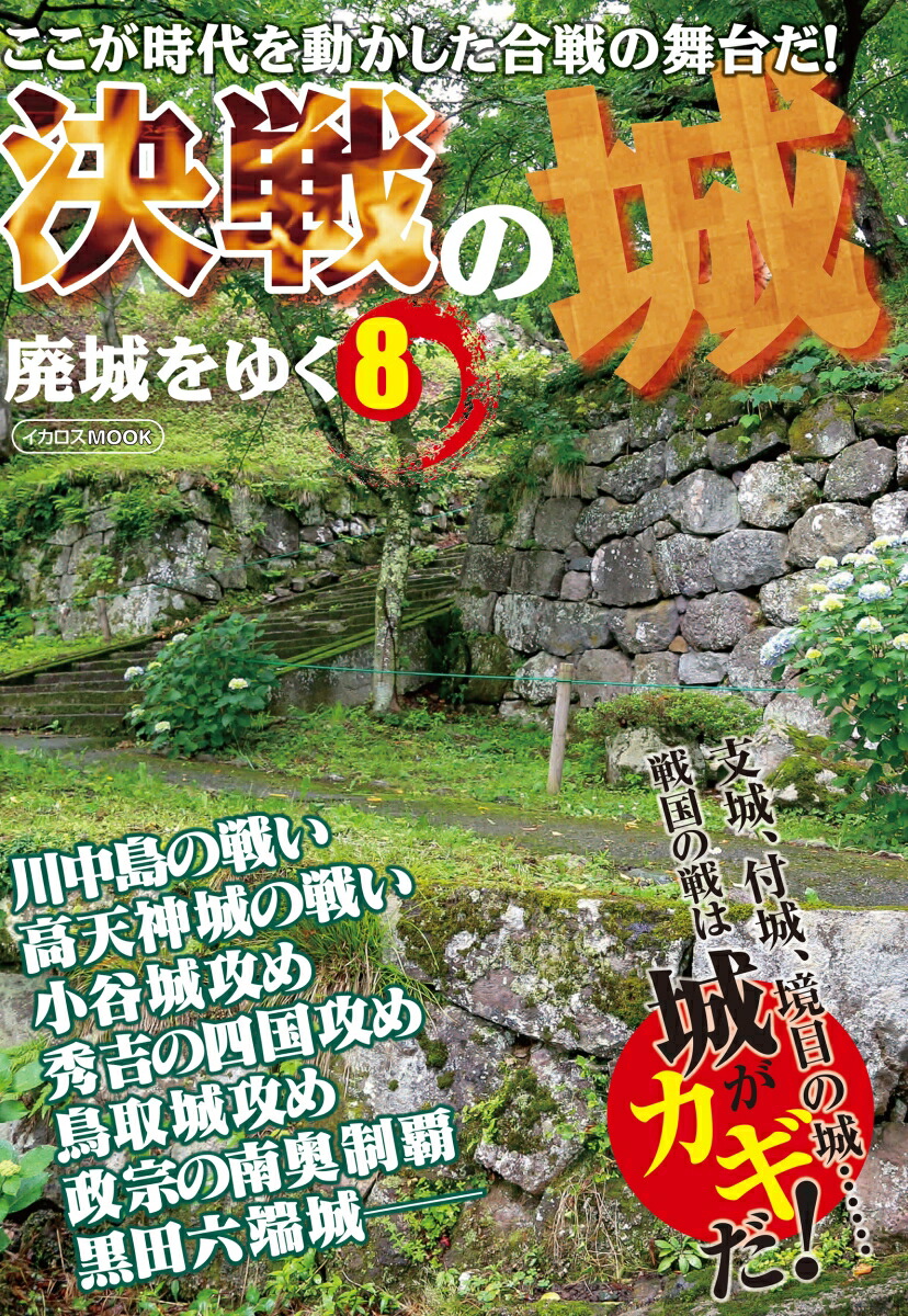 Ѿ椯8ξ