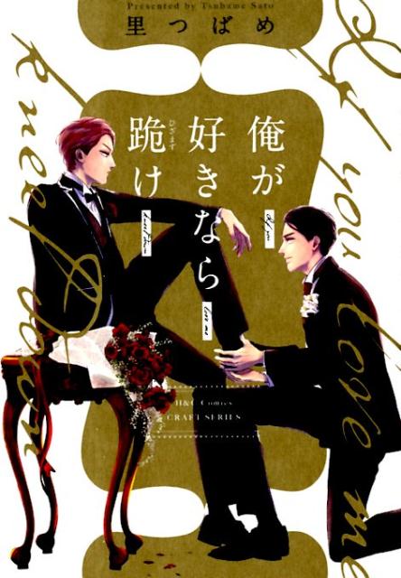 ���������ʤ����H��CComicsCRAFT���꡼��096��[Τ�ĤФ�]