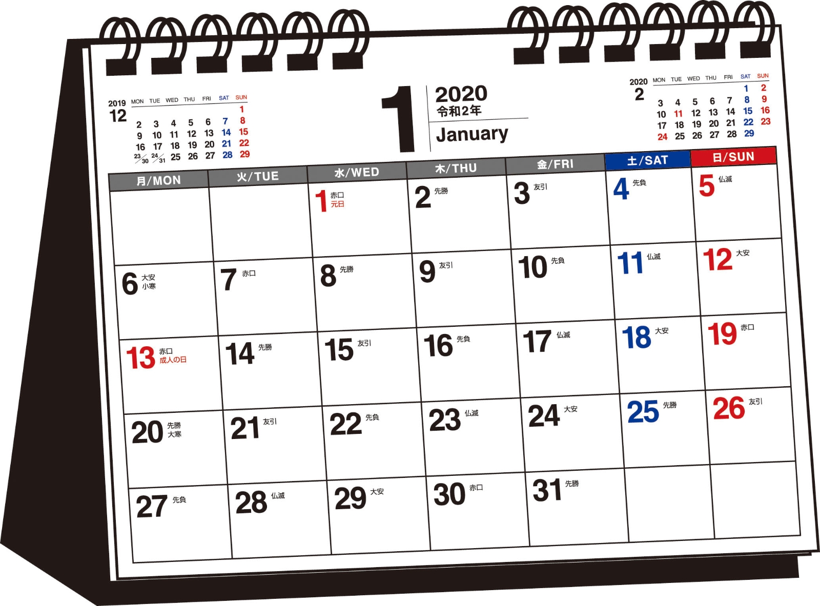 楽天ブックス 書き込み式月曜始まりシンプル卓上カレンダー B6ヨコ 年 本